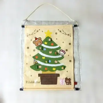 리락쿠마 코리락쿠마 키이로이트리 크리스마스 태피스트리 산엑스