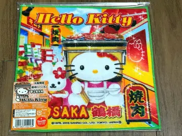[미개봉 새상품] 헬로키티 오사카 한정판 타월 츠루하시 야키니쿠