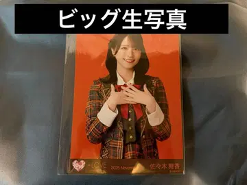 이코럽 사사키 마이카 빅 브로마이드 러브송에 습격당하다