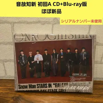 온고지신 Snow Man 초회한정판 A CD+Blu-ray