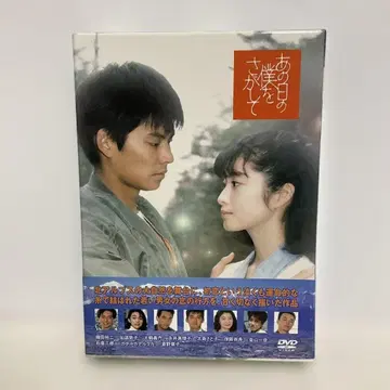 그날의 나를 찾아서 (5장 세트)