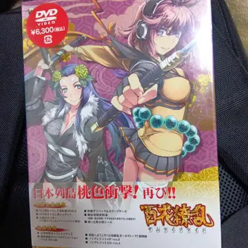 백화요란 사무라이 브라이드 제4권 최초 한정 생산 DVD판