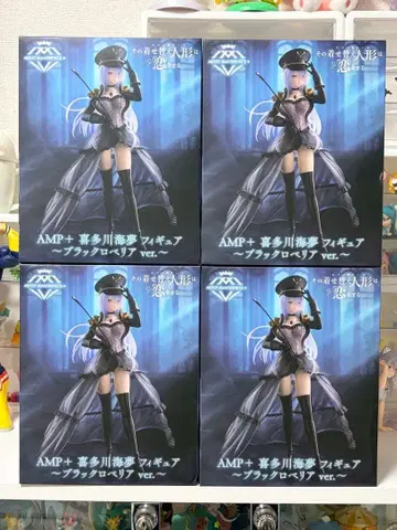 AMP+ 키타가와 마린 피규어 블랙 로벨리아 ver.