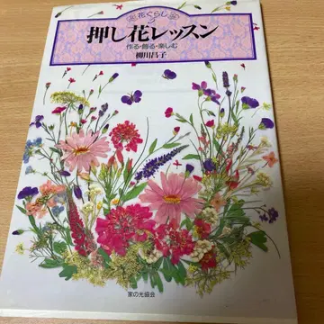 압화 레슨 만들기 장식하기 즐기기