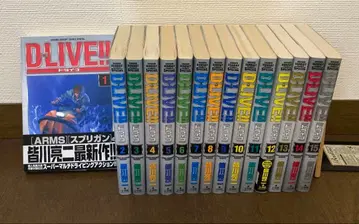 [전 초판] DLIVE!! 드라이브 전 15권 완결 세트 미나카와 료지