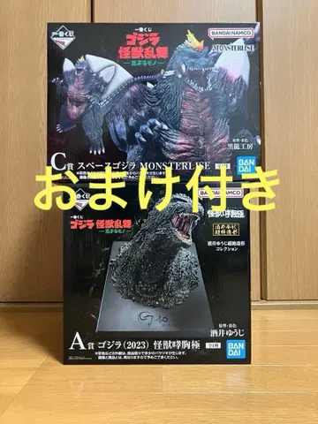 제일복권 고질라 괴수난무 A상 고질라 C상 스페이스 고질라 피규어