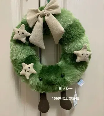 JELLYCAT Nordic Spruce Wreath 크리스마스 리스