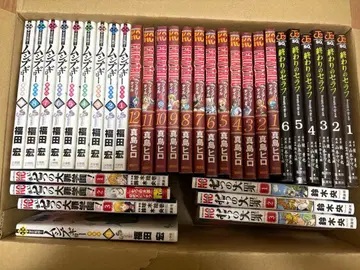 코믹스 묶음 판매 무시부교 페어리 테일 종말의 세라프 일곱개의 대죄