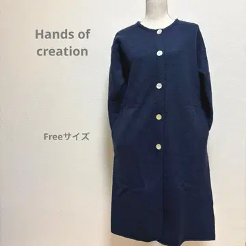 Hands of creation 롱 니트 가디건 울 100%