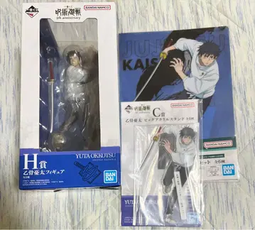 제일복권 주술회전 옷코츠 유타 세트 판매