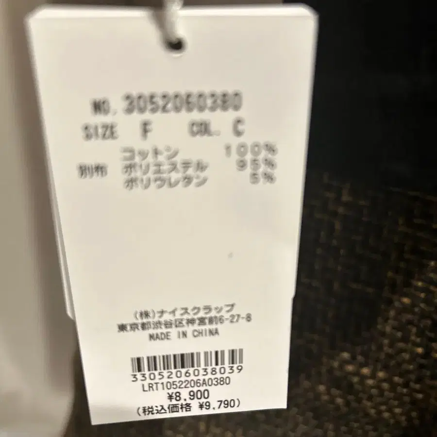 5번째 상품 이미지