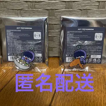 지역 한정 뿔바투 후무냐린 나고야 후쿠오카