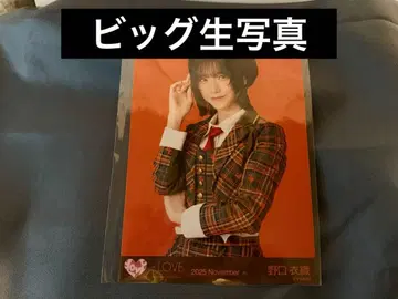 이코러브 =LOVE 노구치 이오리 빅 브로마이드 러브송에 습격당하다