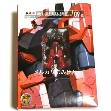 HCMpro RMS-099 릭 디아스 쿠아트로 바지나기