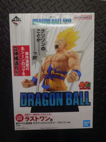 드래곤볼 1번 복권 라스트 원상 미개봉 새상품