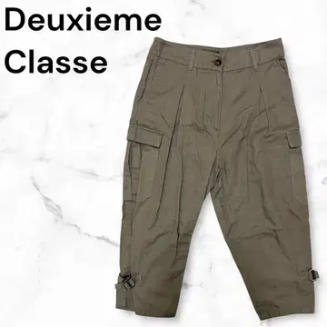 두지엠 클라세 카고 팬츠 카키 XS 인기 품절 모델 고급 레어 면