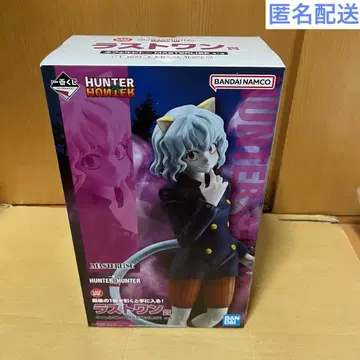 제일복권 HUNTER x HUNTER 라스트 원상 네페르피토
