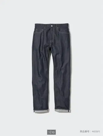 레귤러 핏 청바지/셀비지