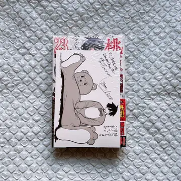 도원암귀 23권 특장판 원더구 특전 요도카와 마스미 수술 로쿠로 연수계