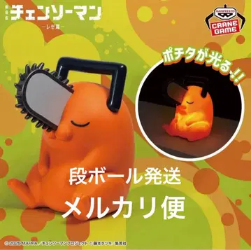 극장판 [체인소 맨 레제편] 포치타 룸 라이트 피규어