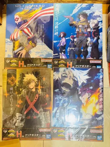 나의 히어로 아카데미아 1번 복권 -행복 위에-