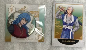 사카모토 데이즈 소프맵 고신 아카오 리온 캔뱃지+특전 카드 (사카모토)