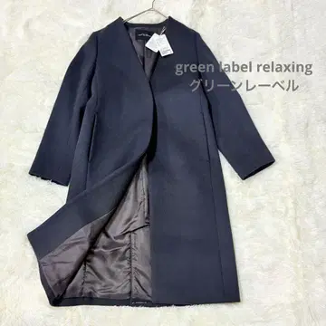 택 포함 새상품 그린라벨 노카라 코트 36 다크 그레이