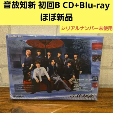 음고지신 Snow Man 초회판 B CD+Blu-ray