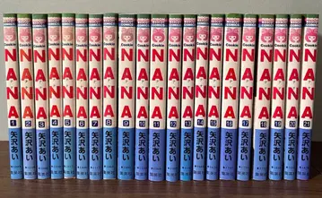 Nana 1권 ~ 21권 전권 세트