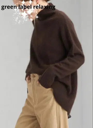 그린 레이블 릴랙싱 헤어리 하이넥 풀오버 니트