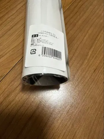 코히나타 미유 FANZA 온라인 복권 D상 A3 포스터 D-2