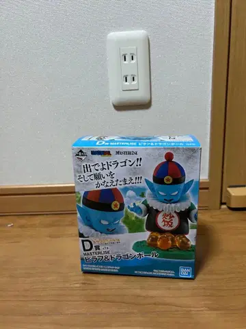 제일복권 드래곤볼 EX 매우 이상한 불가사의 대모험 D상 피라후