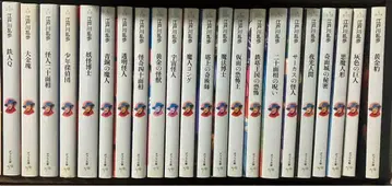 에도가와 란포 소년 탐정단 포플러 문고 22권