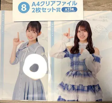 코사카 나오 클리어 파일