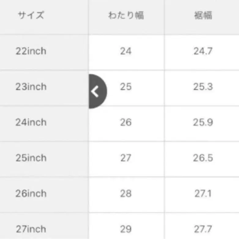 12번째 상품 이미지