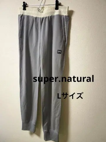 [sn] 슈퍼 내추럴 스웨트 팬츠 / L 사이즈