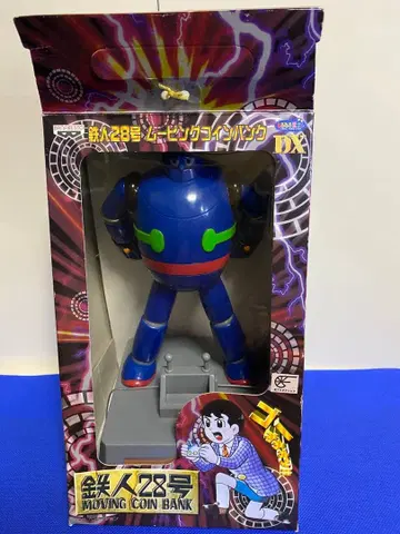 새상품 미개봉 철인 28호 무빙 코인 뱅크