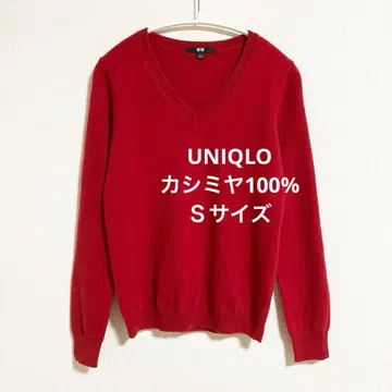 유니클로 캐시미어 100% V넥 스웨터 레드 빨간색 S