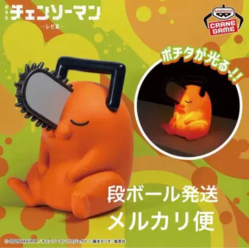 극장판 [체인소 맨 레제편] 포치타 룸 라이트 피규어