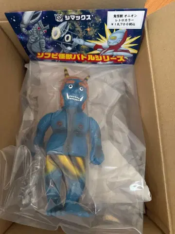 시맥스 츠부라야 프로덕션 괴수 오니온 레트로 컬러 1기 스탠다드