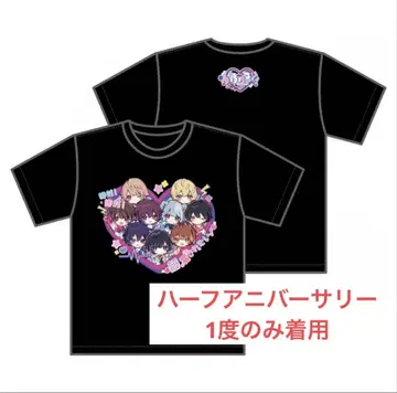 러브시크 절대! 절대! 초애받고 싶어! T셔츠 굿즈 원맨