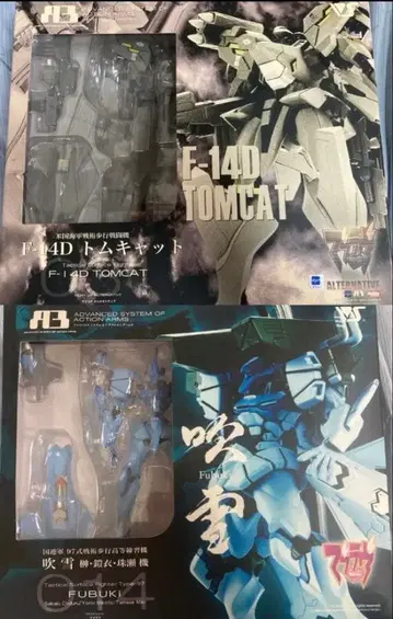 마브러브 A3 보크스 후부키 유엔 톰캣 묶음 판매 muvluv