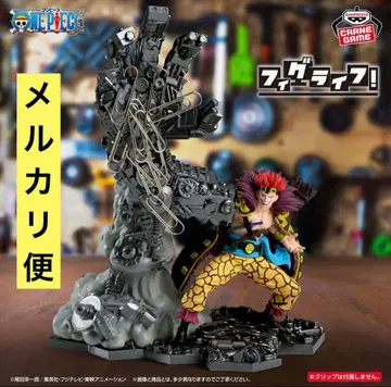 원피스 피그라이프! 유스타스 키즈