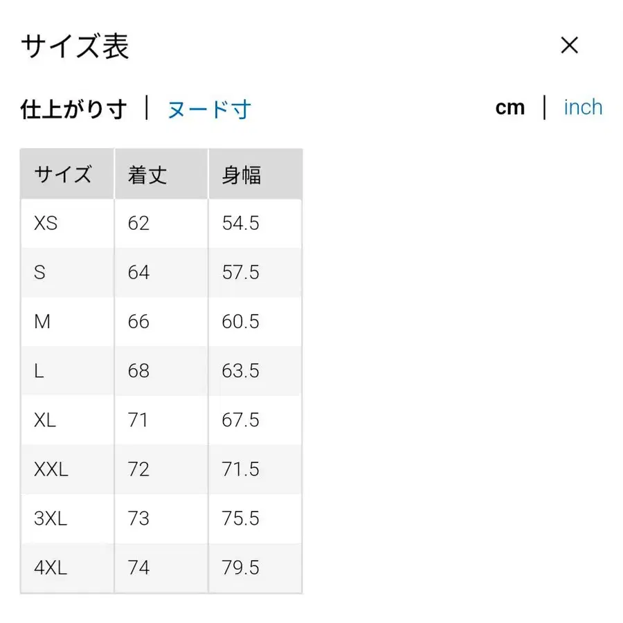 8번째 상품 이미지