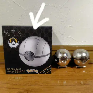 포켓몬 하이퍼볼 하즈루