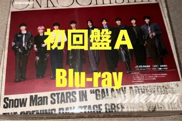 SnowMan 앨범 온고지신 초회반 ACD, Blu-ray 특전 없음