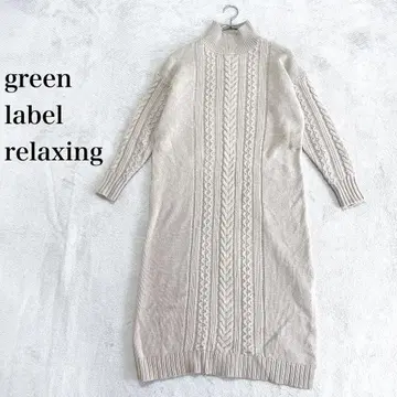 green label relaxing 니트 원피스 베이지