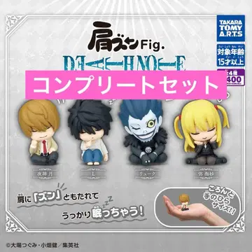 [ 4종 컴프 ] 어깨 쿵 Fig. DEATH NOTE4