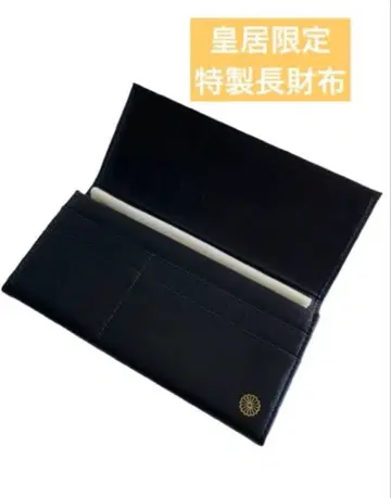 [ 당일 발송 ] 황궁 특제 지갑 장지갑 천연 가죽 블랙 블랙