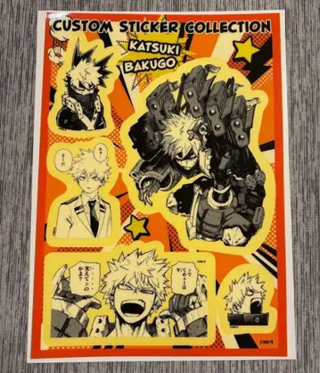 히로아카 바쿠고 스티커